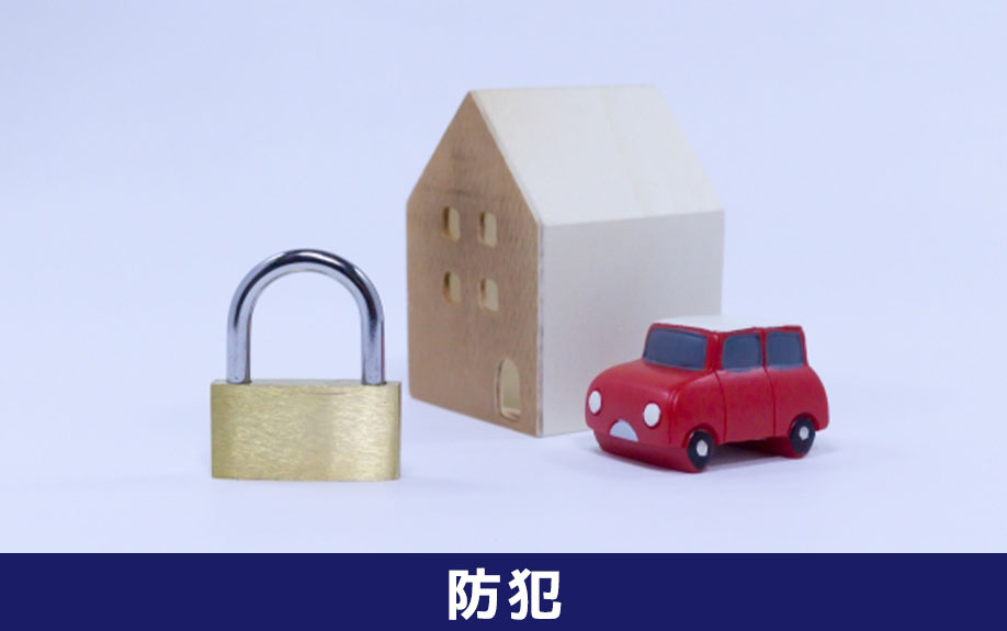 賃貸物件のベランダに目隠しがないときの防犯上の懸念
