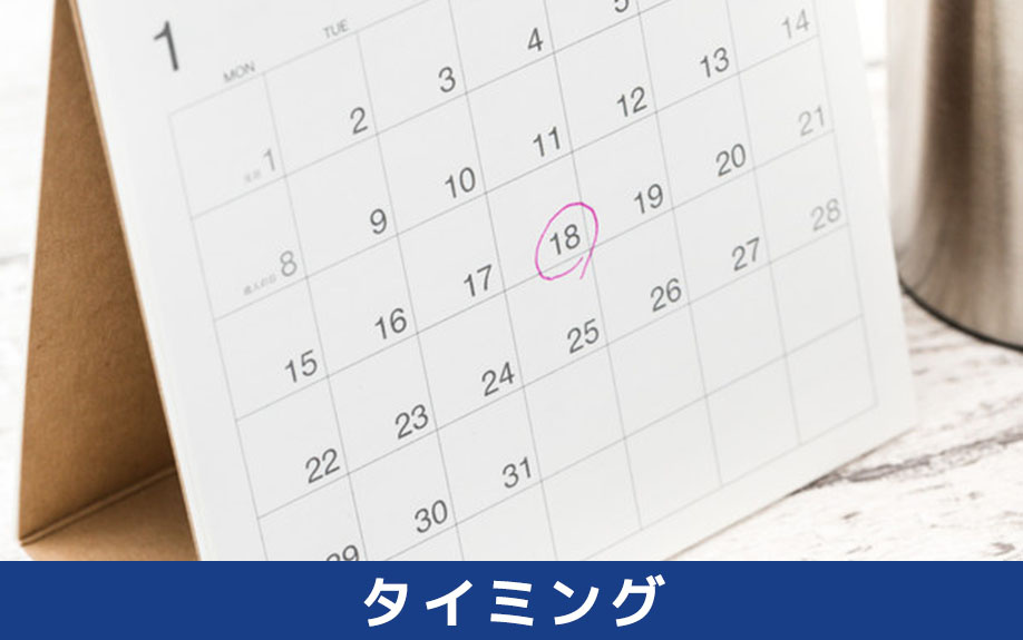 貸工場の移転をおすすめするタイミング