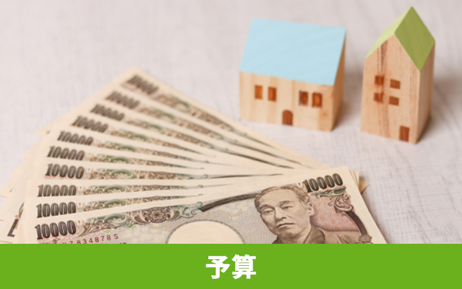 建売住宅で上棟式をおこなうための予算