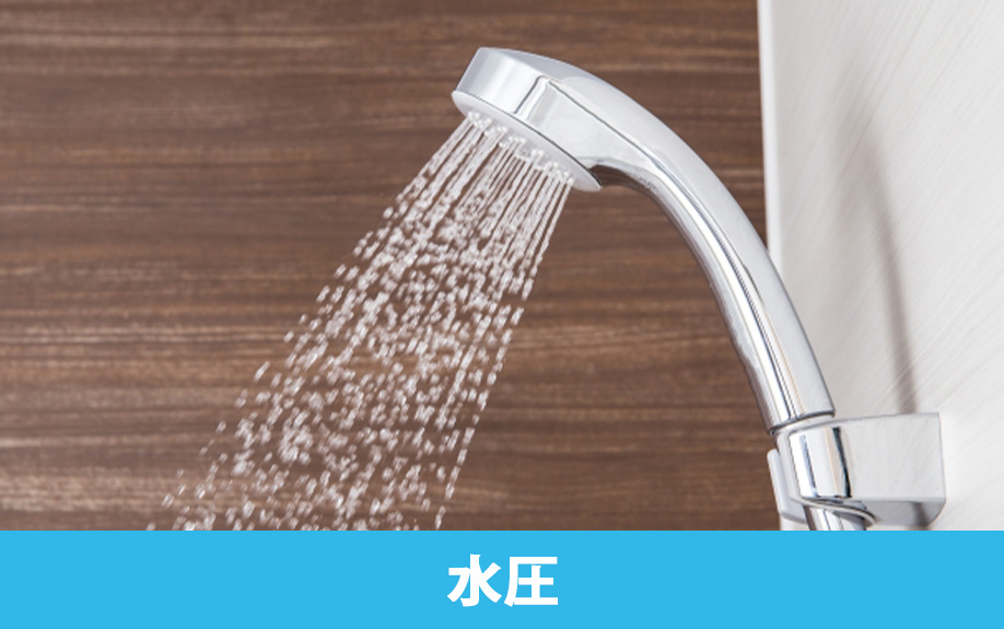 オール電化でエコキュートに変えると水圧は弱くなる？