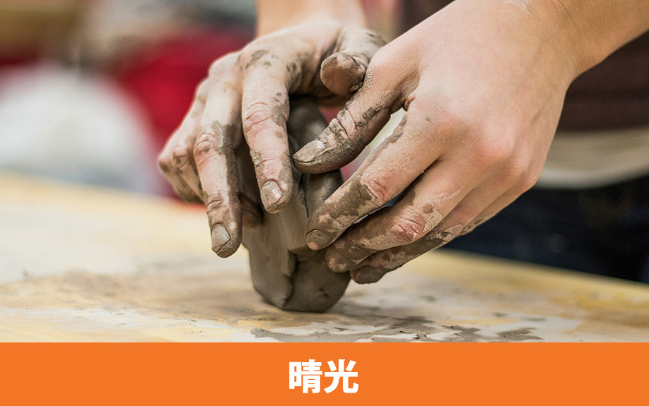 常滑市にあるおすすめの陶芸体験スポット（2）陶芸体験教室 晴光