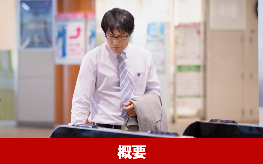 練馬駅周辺の住みやすさ（1）練馬駅の概要