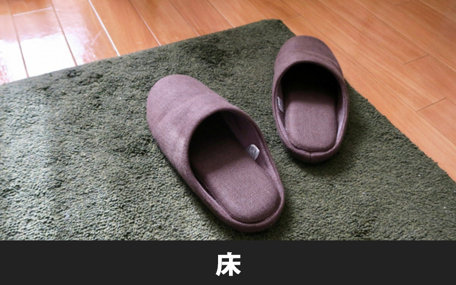 賃貸物件でできる床の防音対策