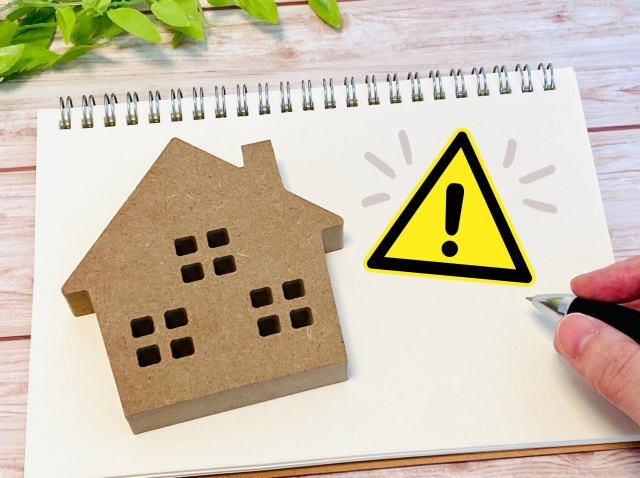 不動産を売る時の確認点について！名義・土地や建物の状態・周辺環境で解説の画像