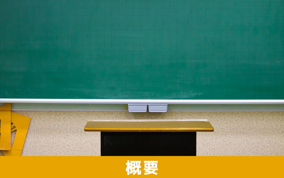 諫早市にある諫早市立北諫早小学校の概要