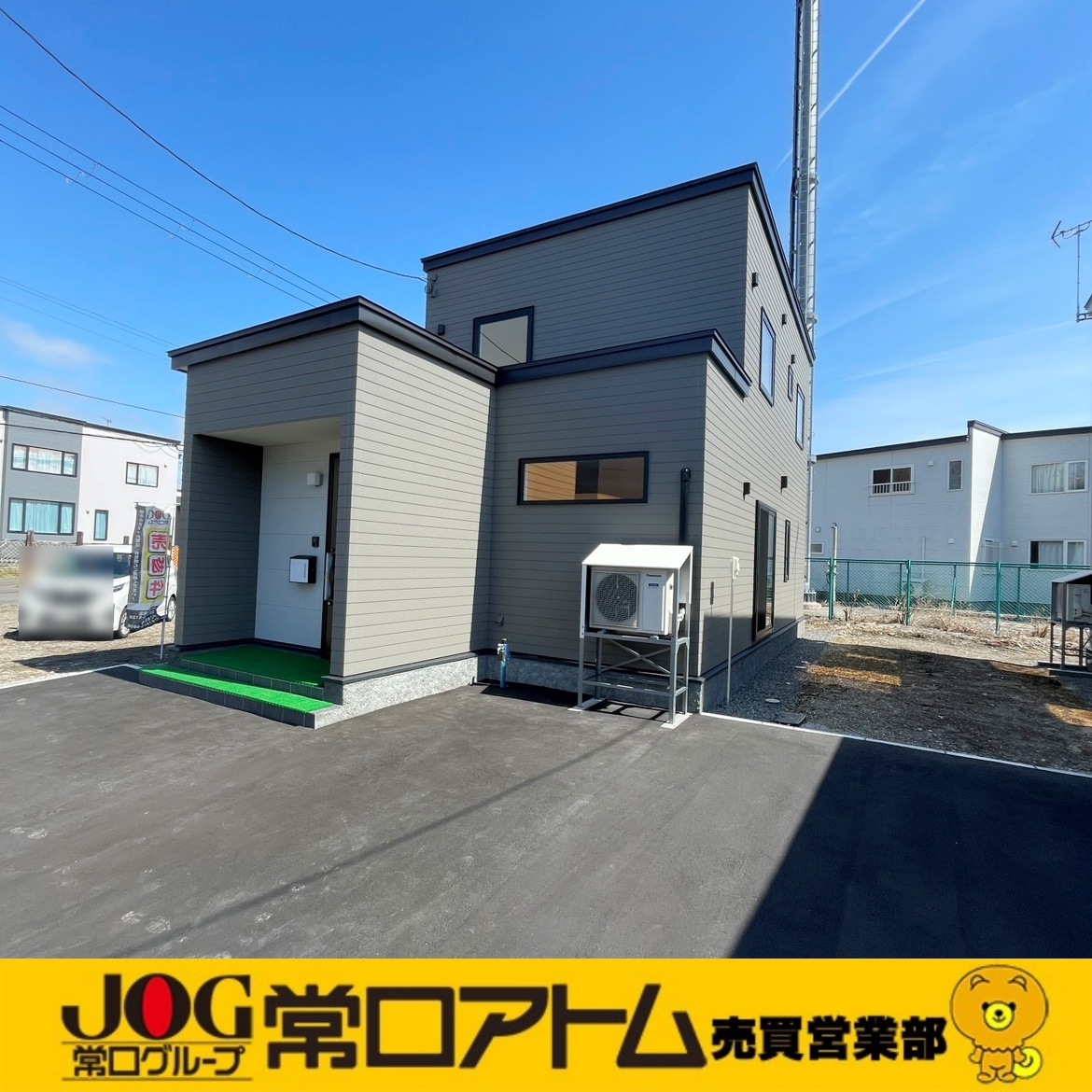 【科学技術週間】お家も進化するんです♪の画像