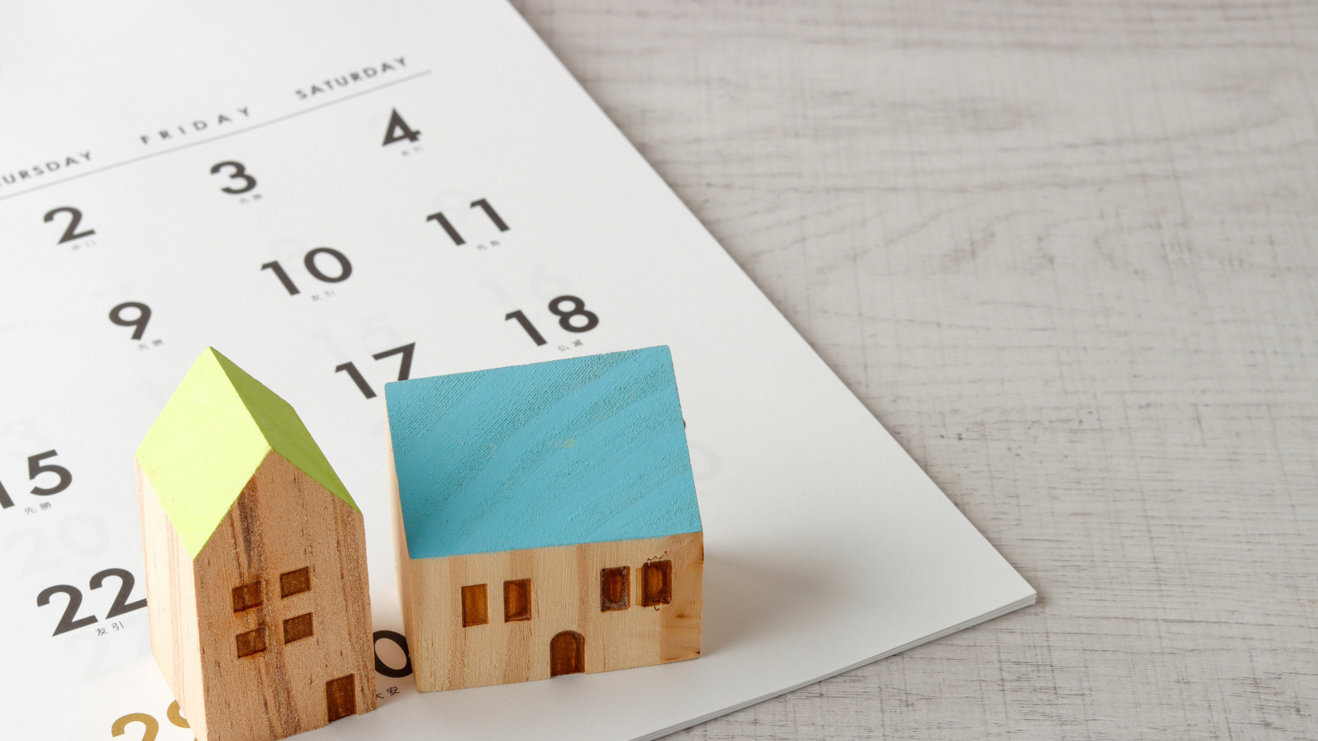 Q.売却後、引渡までの準備の注意点は？の画像