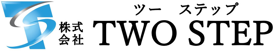 夏前に不動産を売却する方法の利点は？売却のポイントと手順をご紹介の画像