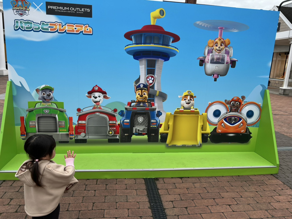 佐野プレミアムアウトレットの画像