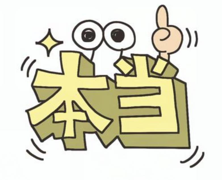その相続、本当に良いのか？の画像