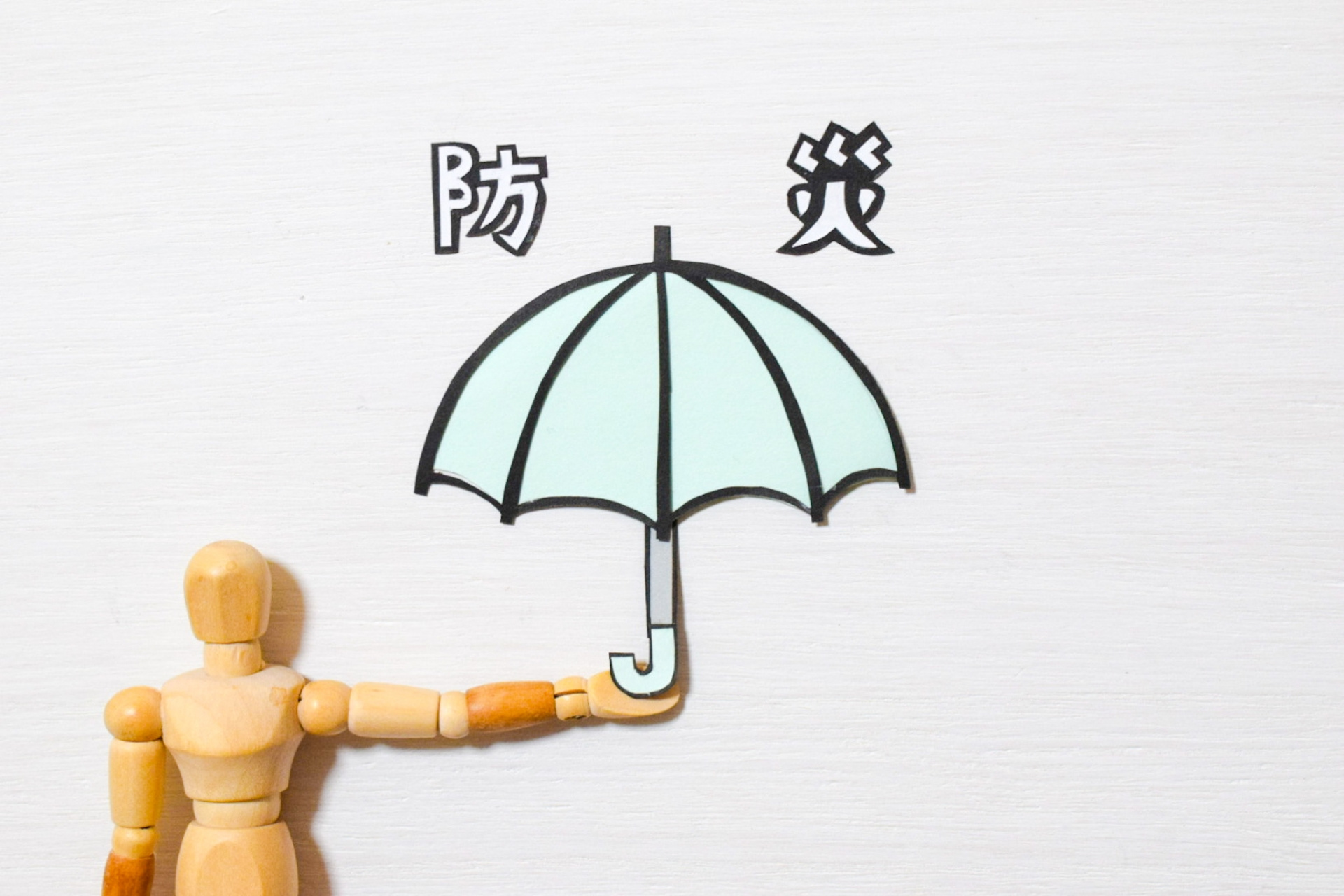 Vol.27  震災に備える！住宅と保険の選び方を解説  住宅の対策や保険の利用法をご紹介の画像