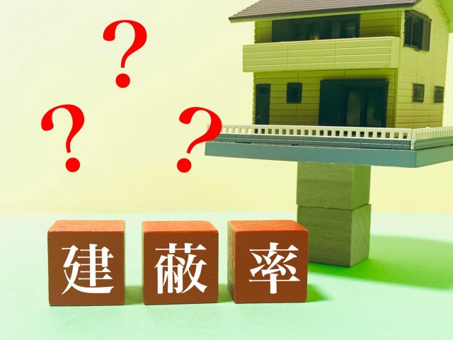 土地購入前に知っておきたい！建蔽率・容積率とは？の画像