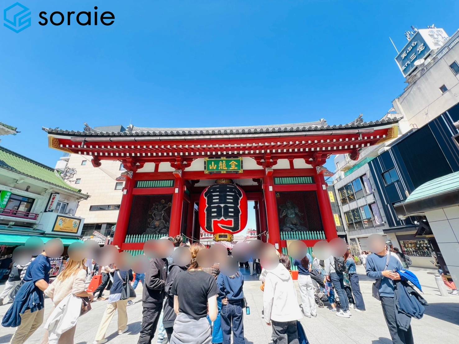 初上陸！！の画像