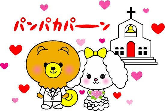 よい夫婦の日☆マイホーム♪考えてみませんか?の画像