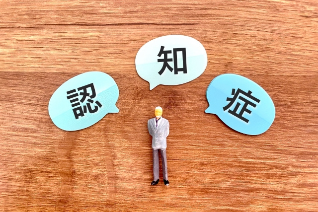 認知症の親の不動産を売却する方法とは？起きやすい売却トラブルも解説の画像