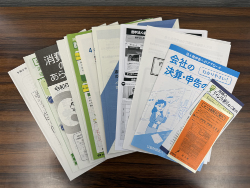 【法人会】小山商工会議所で開催された栃木法人会主催の決算申告説明会に参加しました。の画像