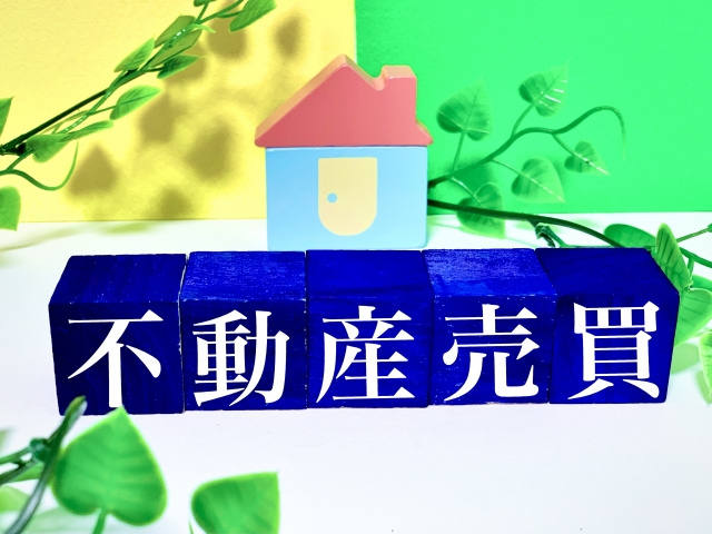 土地購入時の基本知識！工業地域とは？