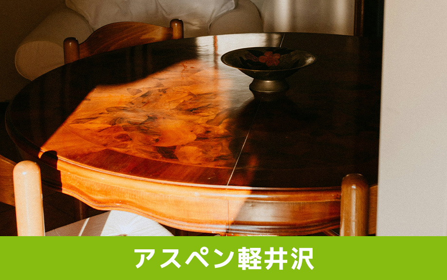 軽井沢町でおすすめのアンティーク家具ショップ②アスペン軽井沢