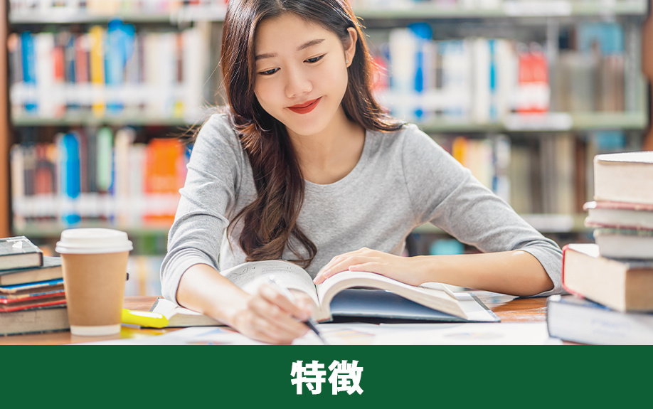 奈良市にある「奈良大学」の特徴