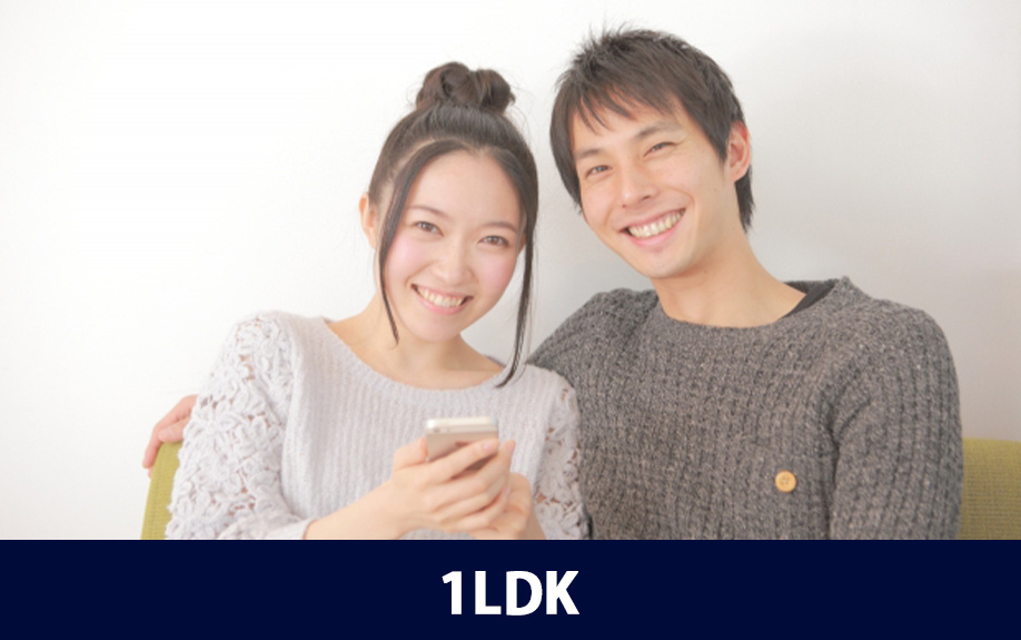 1LDKの間取りで二人暮らしをするときの住み心地