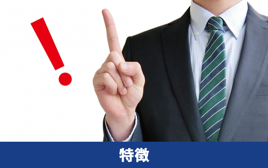 マイホームを探す前に知っておきたい耐震等級の特徴