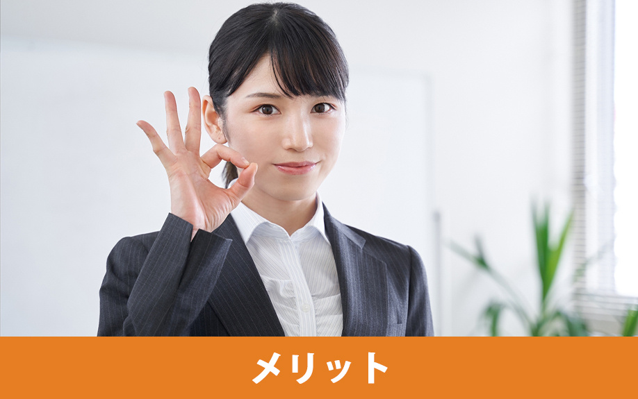 不動産を割賦販売で売却するメリット