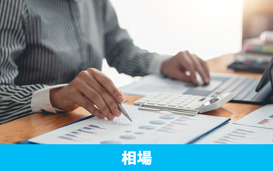 マイホーム購入時に支払う頭金の相場