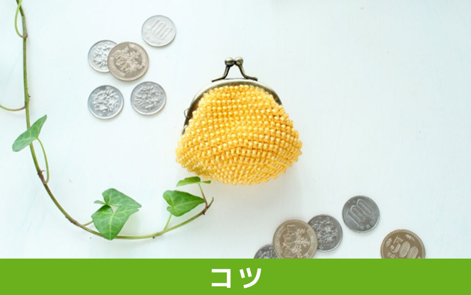 リノベーションで値引き交渉するときのコツ