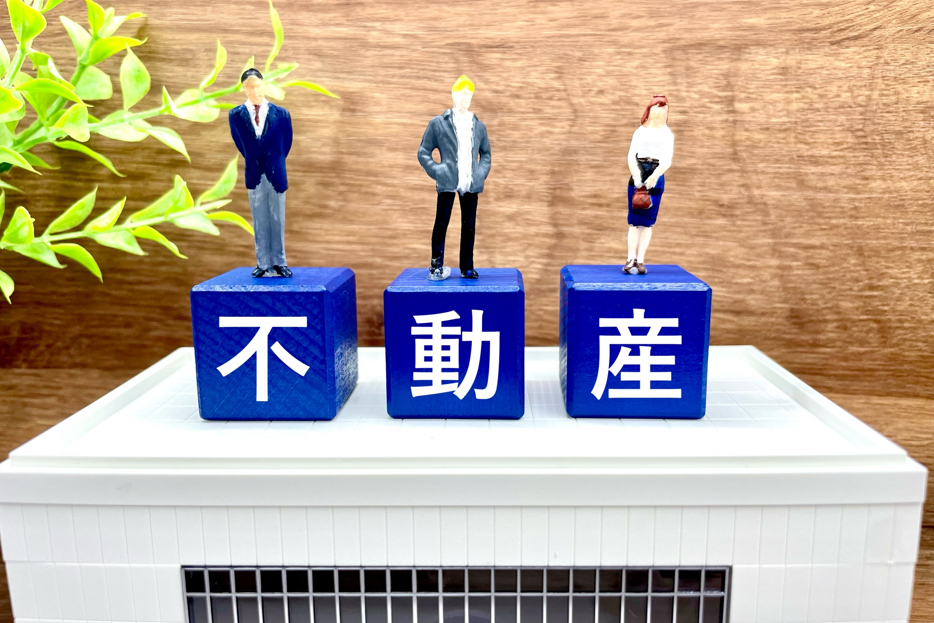 共有持分の抵当権はどこまで影響する？
