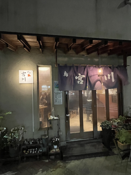 【周辺まち情報】食べログ百名店にも選出された名店の画像