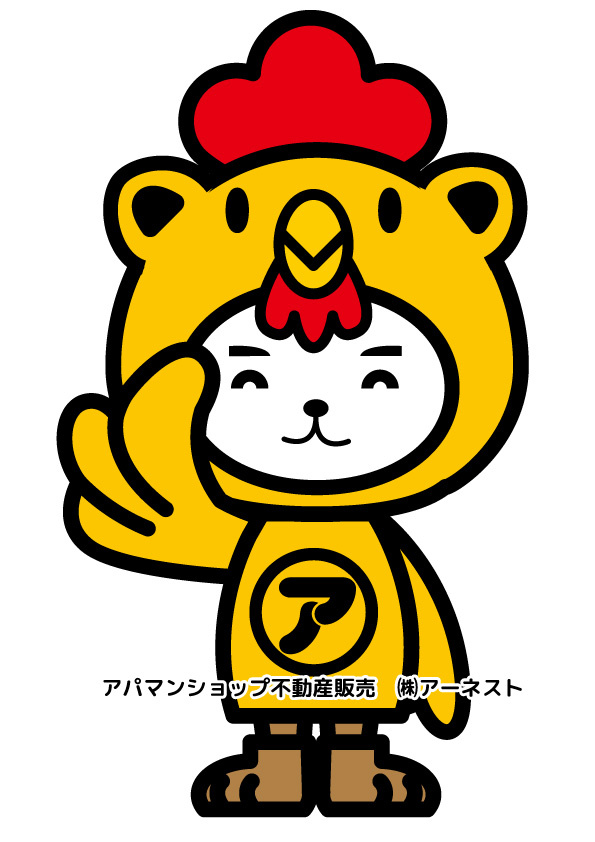 明けましておめでとうございます。