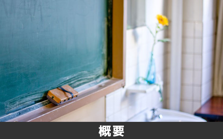 菊池郡菊陽町にある菊陽町立菊陽西小学校の概要