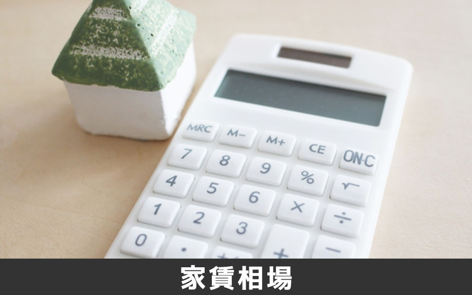 菊陽町立菊陽西小学校の通学区域と周辺の家賃相場