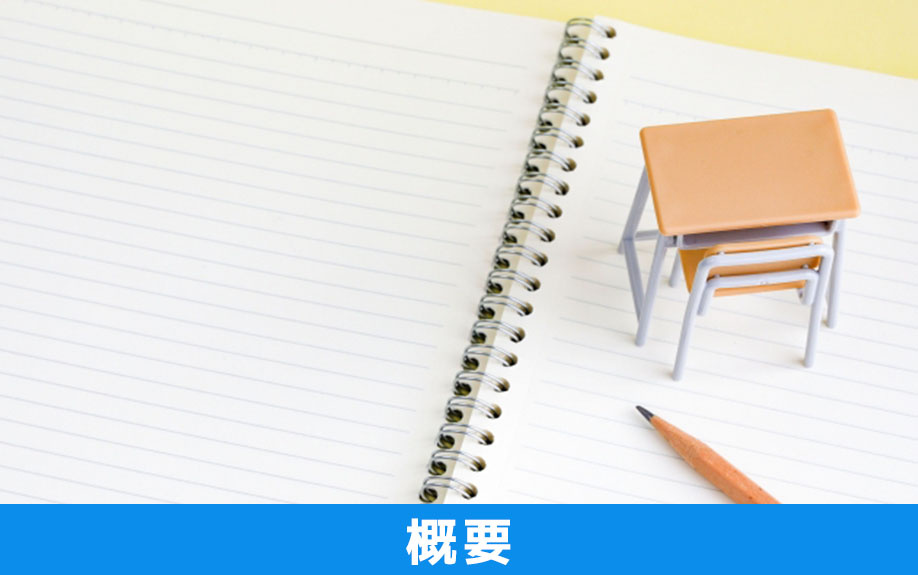 出雲市にある出雲市立高松小学校の概要