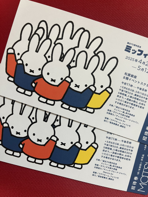 相続不動産売却時の手数料はどうなる？売却手順と費用を解説の画像