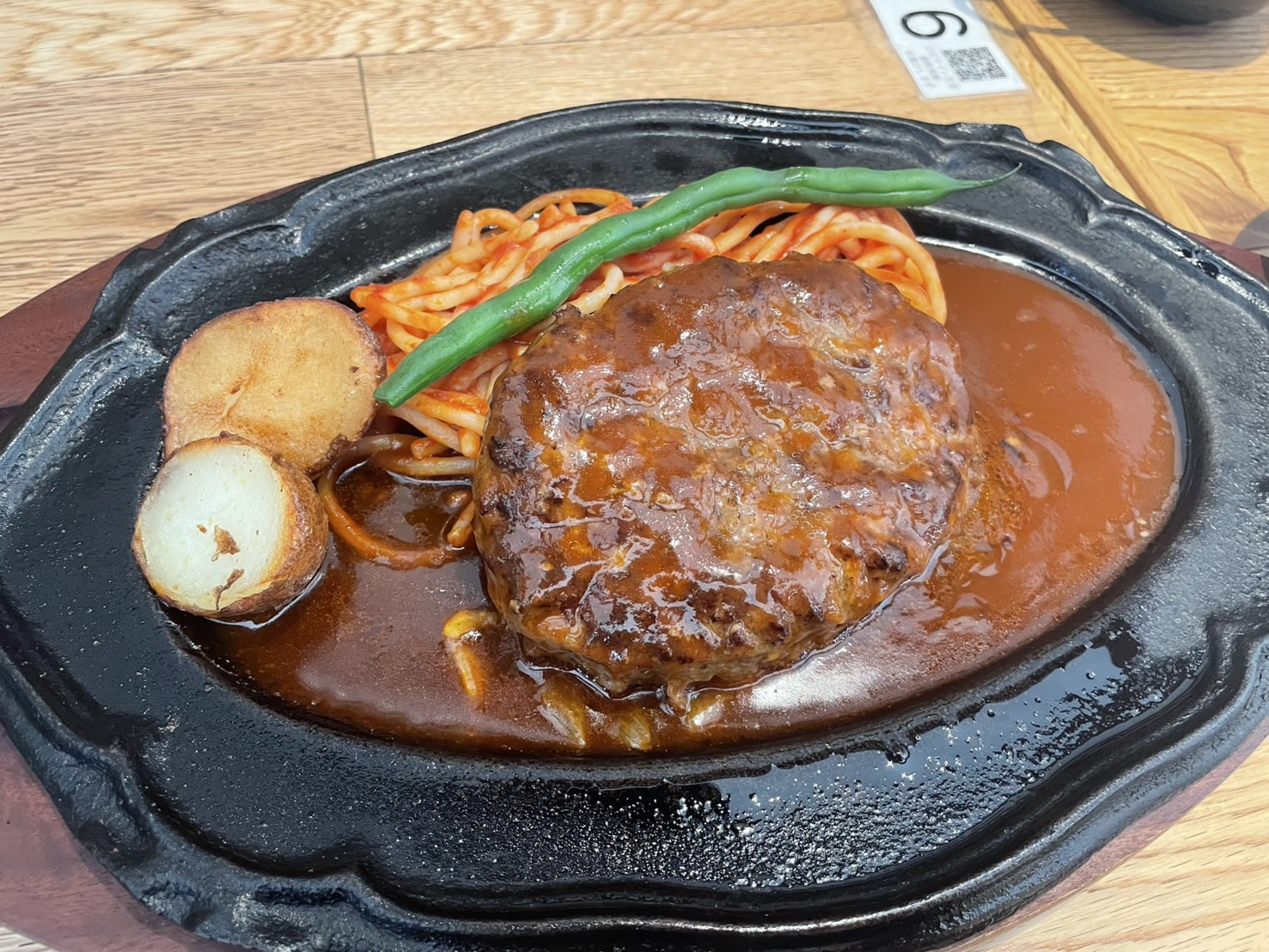 ハンバ～～～～～～～～グ！！！！！の画像