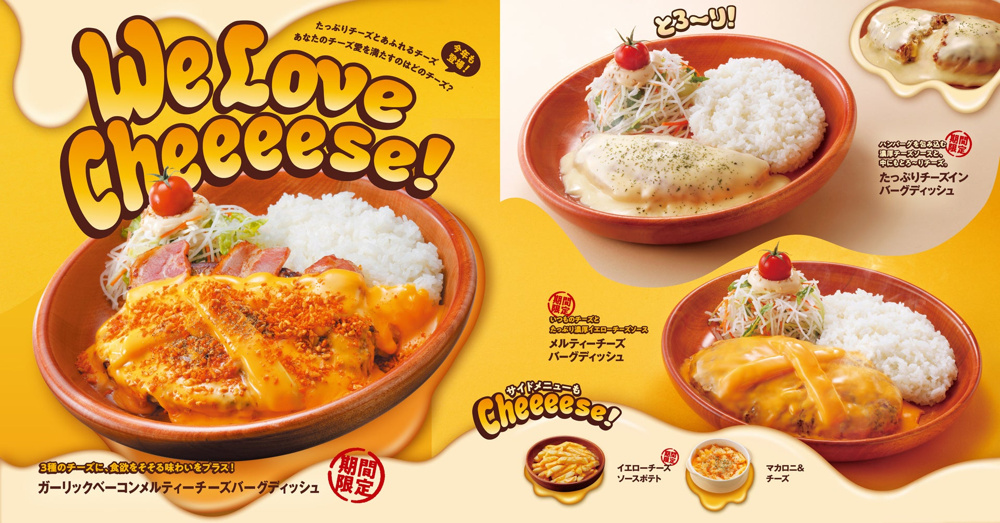 チーズ好きは是非！！の画像