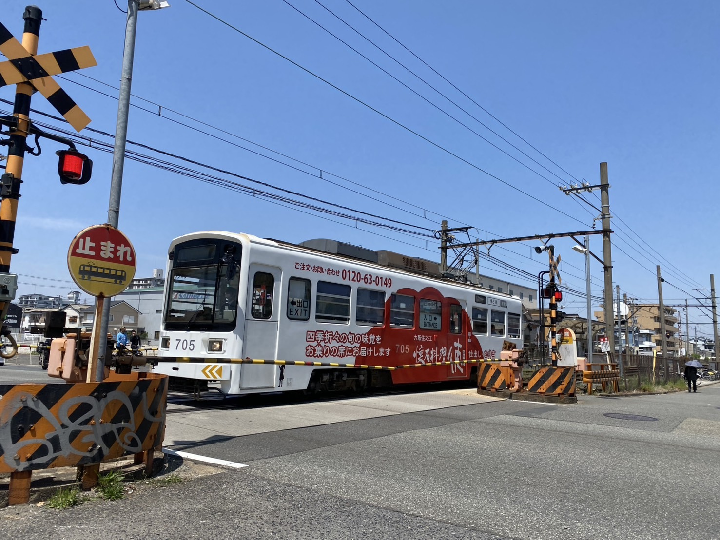 今日は朝から堺へ現地調査いい物件でした✌の画像