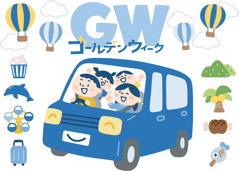 ゴールデンウイークの営業日についてお知らせですの画像