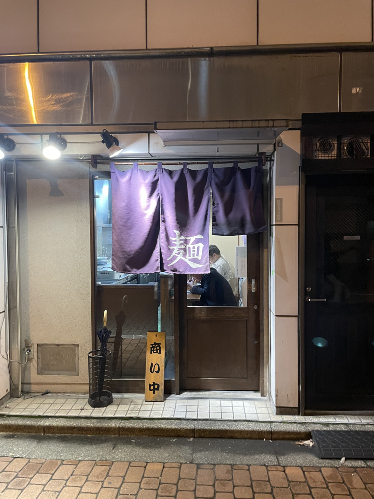 無銘！の画像