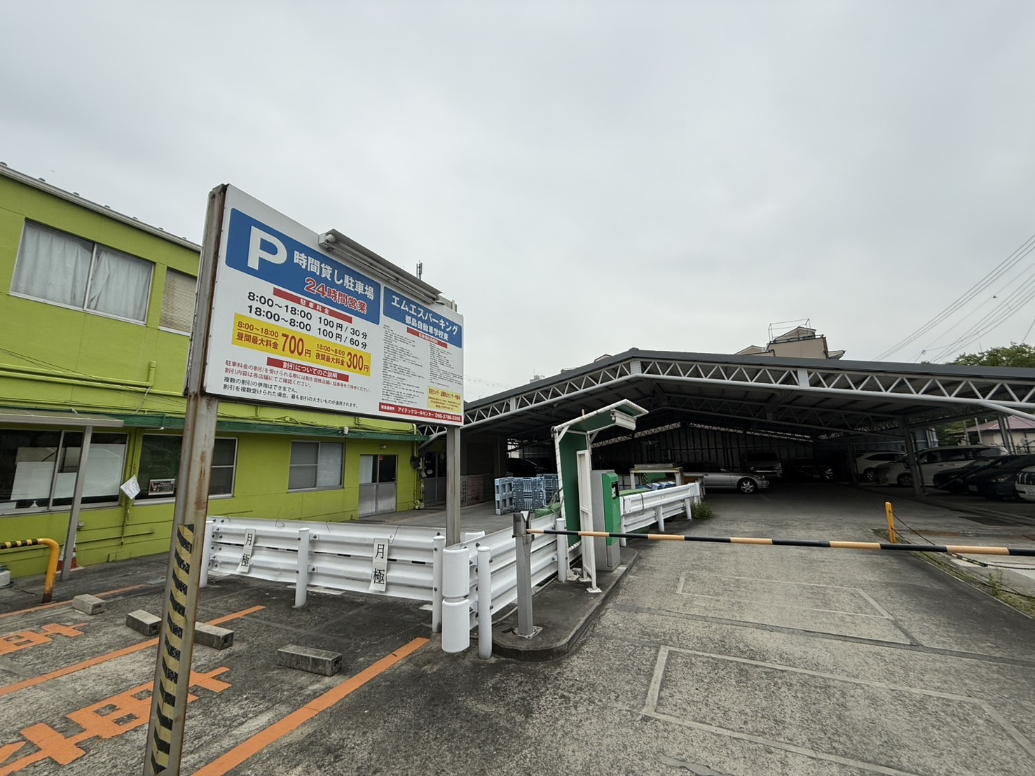 今日は朝から都島区へ売却相談の画像