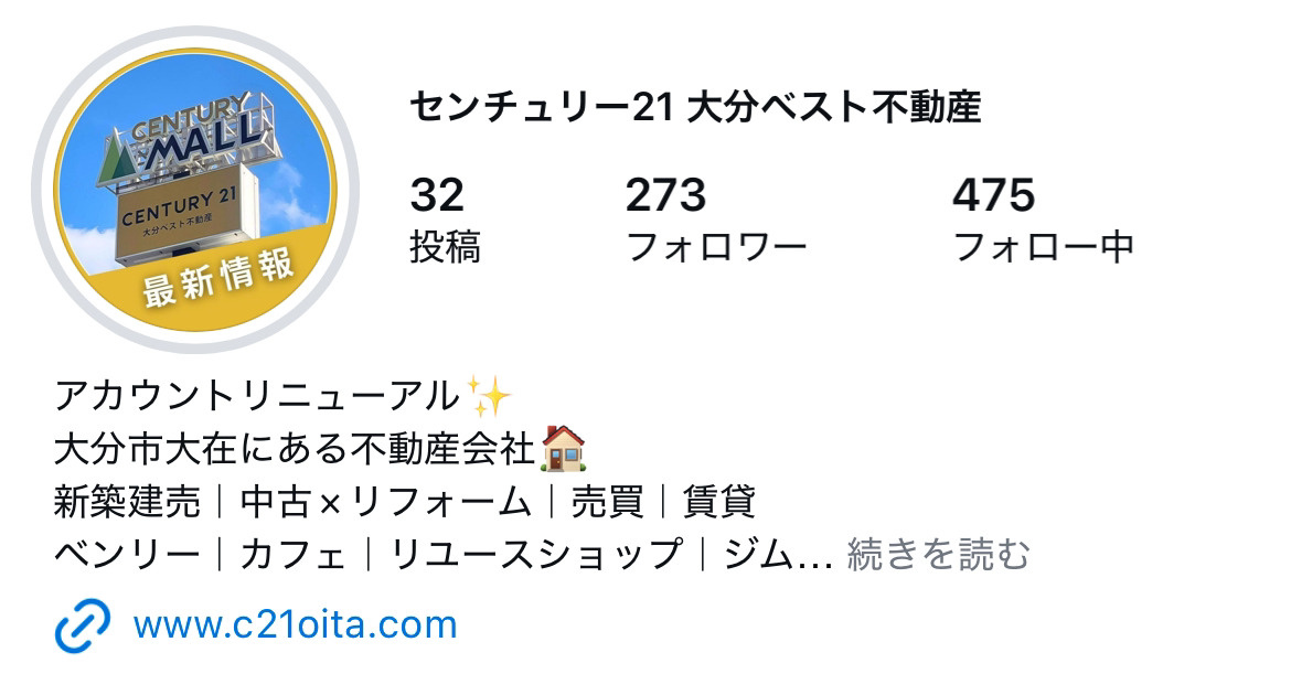 インスタグラム、フォローしていますか？の画像