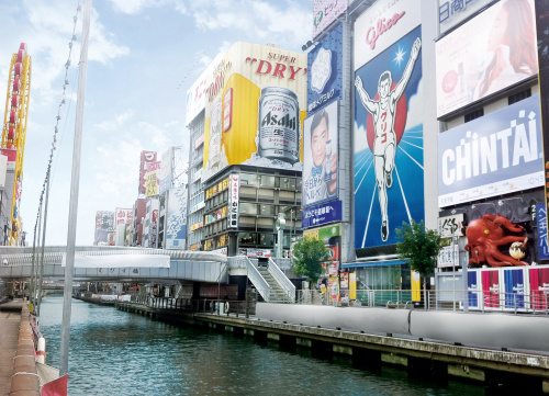 大阪で日本の底力を感じるの画像