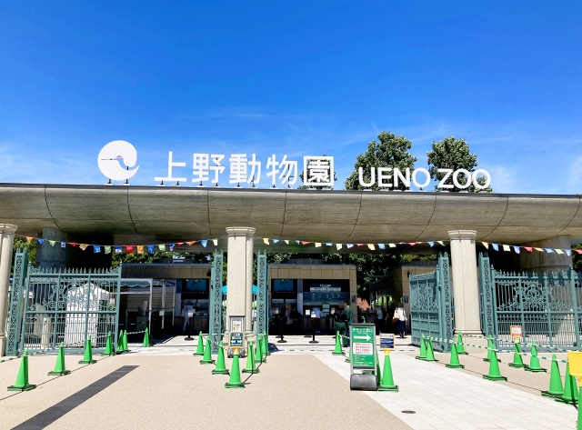 「上野恩賜公園」の概要について