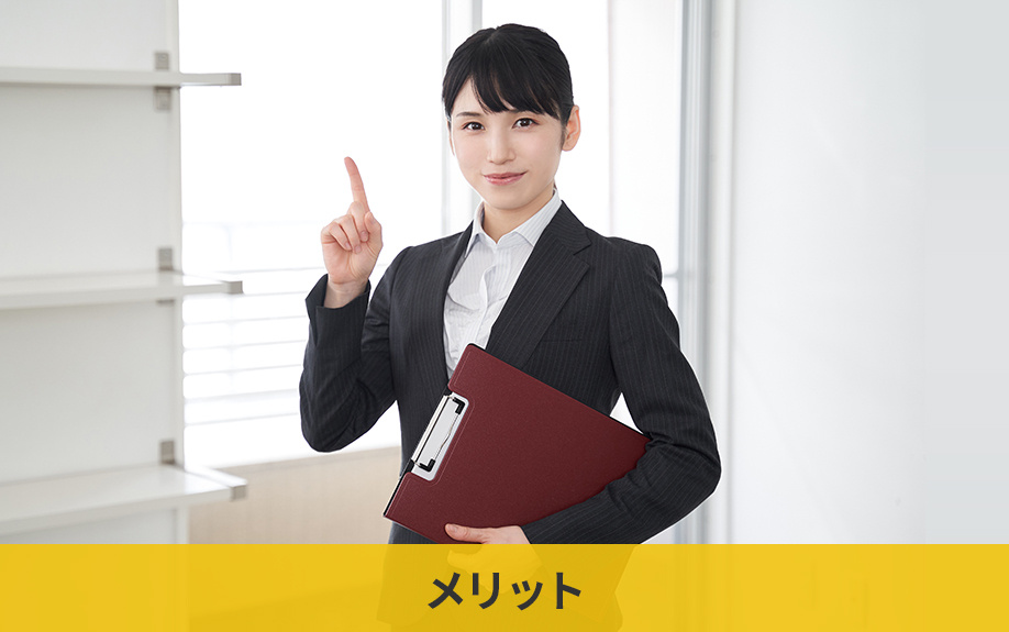 不動産売却時に結ぶ3種類の媒介契約のメリット