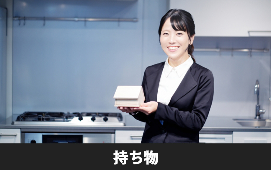 賃貸物件の内見で必要な持ち物とは？