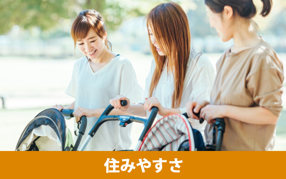 東大阪市は不動産売却がしやすい街！住みやすさはどうなの？