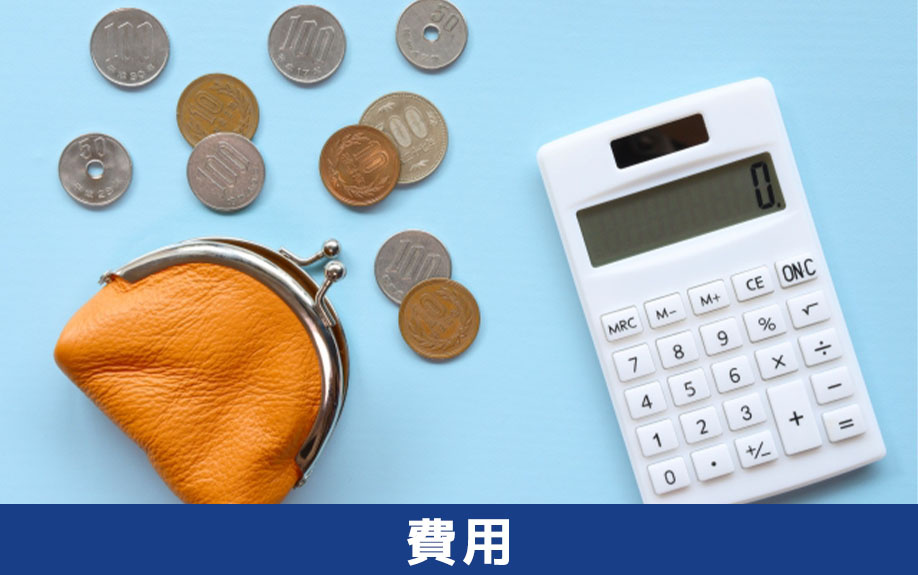 土地のガスの引き込み工事の費用相場