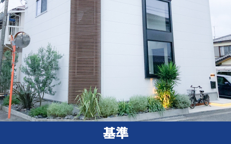 角地の隅切りの基準について