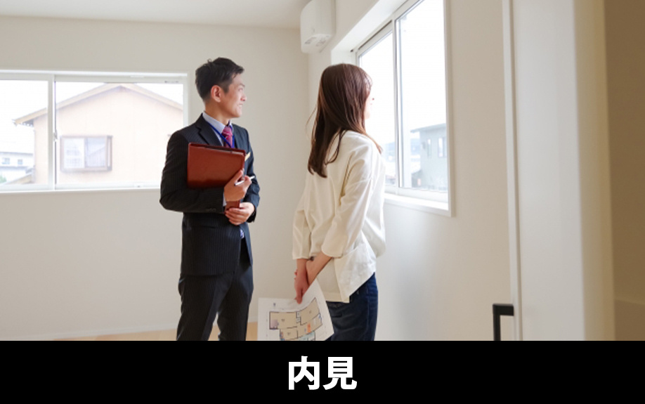 建売住宅の内見で確認したい間取りのポイント